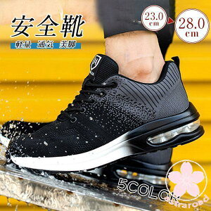 yԌ10OFFzXj[J[ Y fB[X V[Y X|[c SC Ɨp JWA ɂ K ʋC jO NbV jp