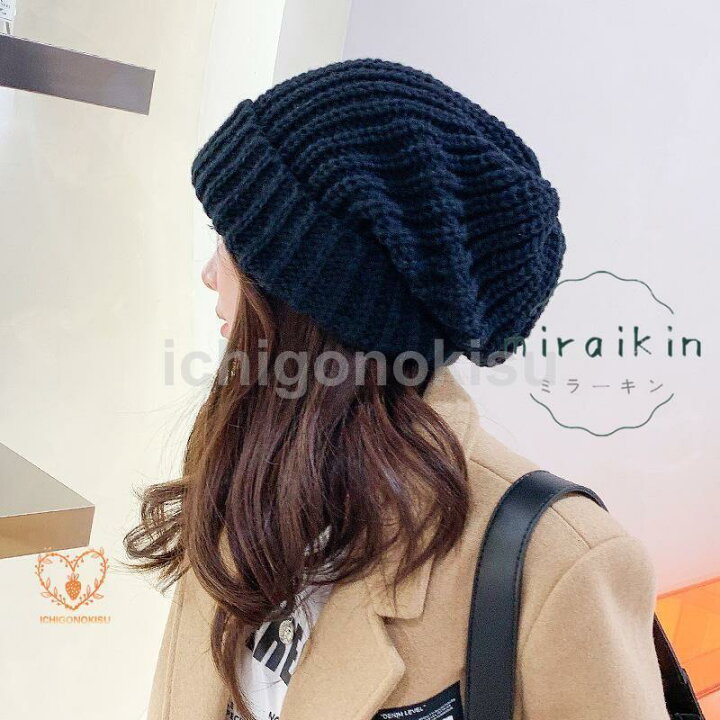 楽天市場】ビーニー 帽子 ニット帽 キャップ レディース メンズ ゆったり やわらかい 帽子 ストレッチ 暖かい 防寒 秋冬 ニット ニットキャップ  毛糸帽子 : ルンルンストア 楽天市場店 ニット帽 スタートレック メンズ レディース 加绒 軽量 防寒帽子 ニットキャップ キャップ ビーニー帽 暖かい 柔らかい ショート