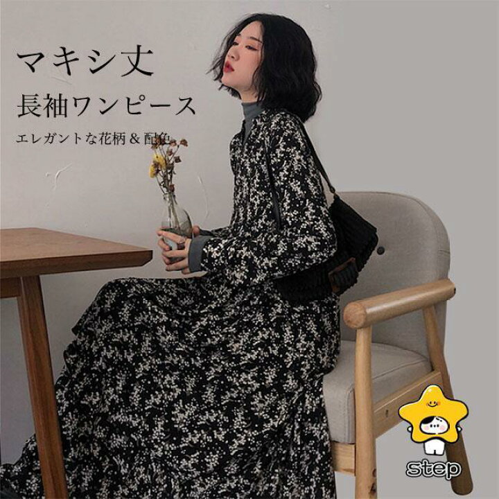 楽天市場】シフォンワンピース 長袖 レディース 花柄 ロングワンピ 春 