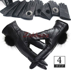 rv {v܁@fB[X@O[u@U[O[u@U[܁@Nс@glove@oCN܁@oCNO[u@[VOO[u