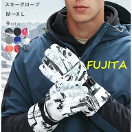 スキー手袋 メンズ 男性 グローブ スノーボード ウィンタースポーツ 防水 防滑 保温 断熱 スマホ操作可 …