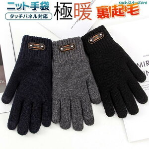 u|Cg10{Iv h jbg N X}zΉ Ԃ ^b`plΉ Y fB[X Xgb`  g n H~ Vv oCN TCN