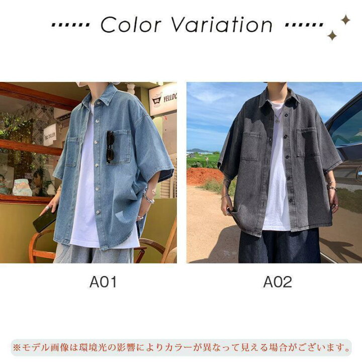 楽天市場】デニムシャツ メンズ デニム 半袖 トップス 開襟シャツ 半袖 