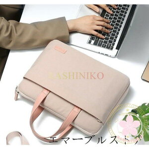 �p�\�R���o�b�O �m�[�g�p�\�R�� �P�[�X 13.3�C���` 14�C���` 15.6�C���` �p�\�R���P�[�X �Ռ��z�� ���� �����^�� PC�o�b�O�J�o�� /PC�o�b�O macbook ���i�j��