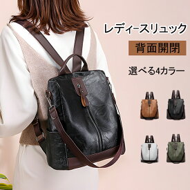リュック レディースバッグ ビジネス 革 小物入れ やわらかい シンプル ママバッグ 旅行 大容量 小物入れ お洒落 鞄 きれいめ 通学 通勤 出張