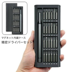 �������� �h���C�o�[�Z�b�g ���� �H�� ����h���C�o�[ 25in1 24�r�b�g Macbook iPhone Xiaomi �}�O�l�b�g �C�� DIY �r�b�g �v���X �}�C�i�X U�^ Y�^ ���^ �Z�p �O�p �ዾ ���� �֗� ���[�P�[�X�t��