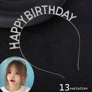 �J�`���[�V�� ���f�B�[�X �w�A�A�N�Z�T���[ ���C���X�g�[�� happy birthday bride �o�[�X�f�[ �a���� �p�[�e�B�[ ������ ���j��