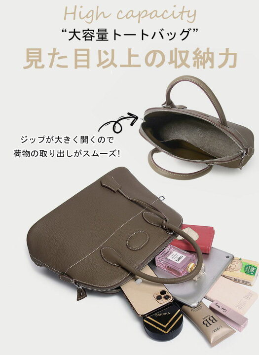 楽天市場】2024新作!選べる2サイズ【27cm&31cm/フルグレインレザー 