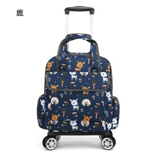 「ポイント10倍!」キャリーバック 15カラー 防水 8輪キャスター 大容量 2WAY 折りたたみ 機内持ち込み お買い物 ショッピングカート 高齢者 キャリーバッグ メンズ レディース 出張 旅行 防災