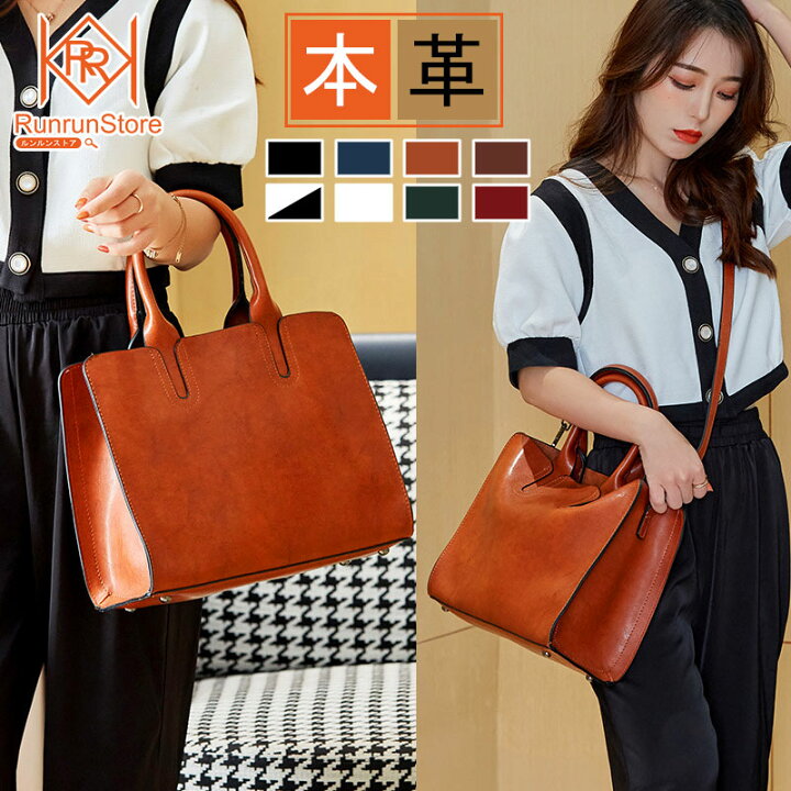 楽天市場】【期間限定10％OFF】本革 ビジネスバッグ 2way ハンドバッグ 
