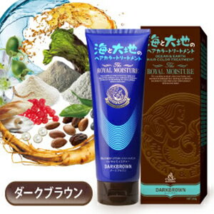 【送料無料】★白髪染めふんわり仕上がる髪と頭皮に(利尻昆布エキス配合)優しいヘアカラートリートメント(利尻ヘアカラー)白髪染め