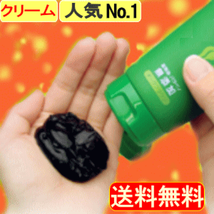 楽天市場】おすすめ人気NO.1【本日お買い得!ポイント10倍 楽天市場】おすすめ人気NO.1【本日お買い得!ポイント10倍