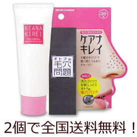 マキシム 思いやり 突然の 黒ずみ 毛穴 クリーム Hamakyu Jp マキシム 思いやり 突然の 黒ずみ 毛穴 クリーム Hamakyu Jp