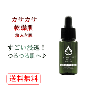 ߓX̔IJTJT ێ m炸 b`Z et30ml ێZ Y Mt qA_}XNɂ锧r ӂ XLPA