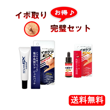 TONYMOLY セラム　3本セット TONYMOLY - Wonder Ceramide Mochi Barrier Boosting Essentials Kit