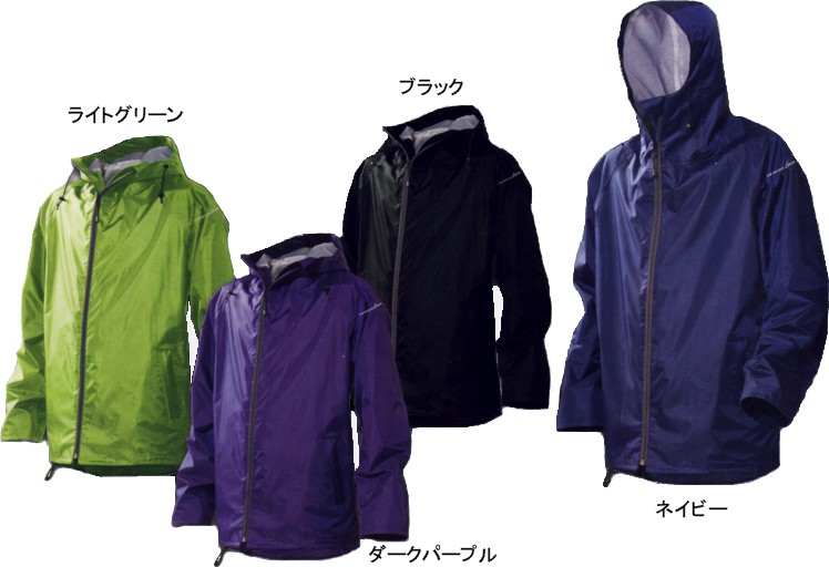 レインウェア レインジャケット 雨具 色 ショッピング M～EL カラー 期間限定特価品