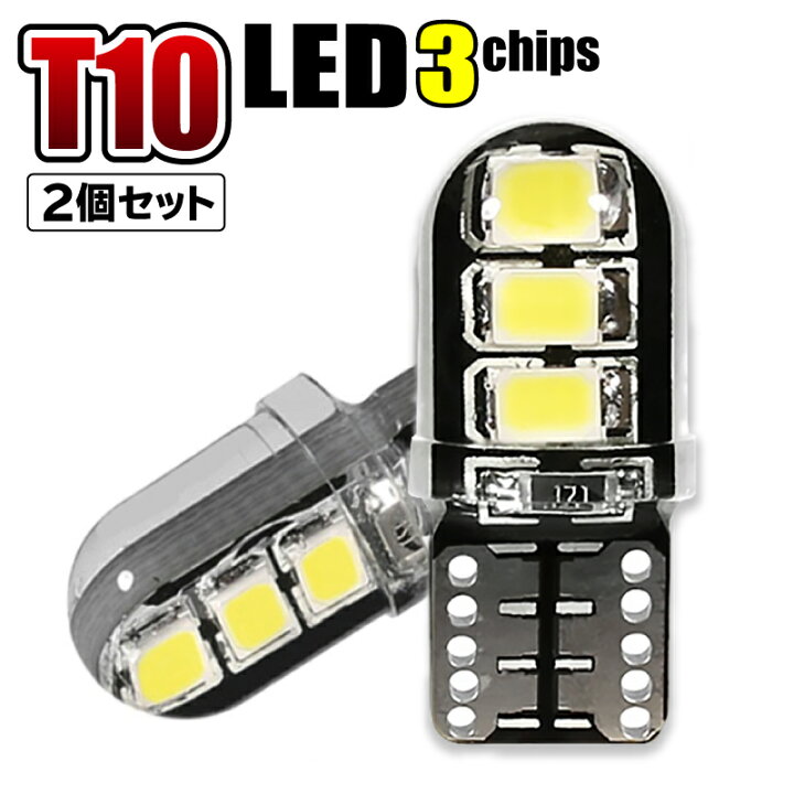 楽天市場 ポイント消化 車 バックランプ Led T10 T16 爆光 明るい ウェッジ球 増設 ポジションランプ ルームランプ ナンバー灯 バイク ウインカー メーター球 Ledバルブ 白 黄色 青 父の日 プレゼント ワクワク倉庫 楽天市場店 楽天市場 ポイント消化 車 バックランプ Led T10 T16 爆光 明るい ウェッジ球 増設 ポジションランプ ルームランプ ナンバー灯 バイク ウインカー メーター球 Ledバルブ 白 黄色 青 父の日 プレゼント ワクワク倉庫 楽天市場店