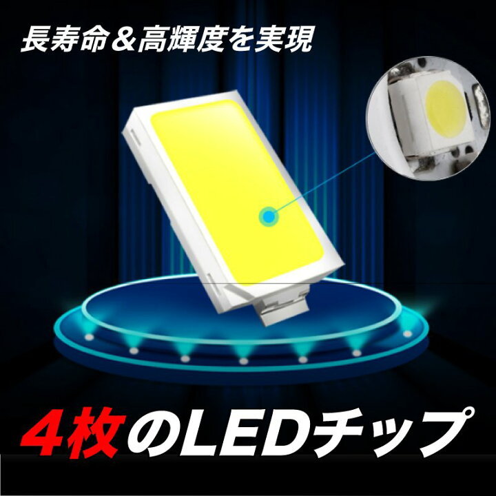 楽天市場 ポイント消化 車 バックランプ Led T10 T16 爆光 明るい ウェッジ球 増設 ポジションランプ ルームランプ ナンバー灯 ウインカー メーター球 白 黄色 青 父の日 プレゼント ワクワク倉庫 楽天市場店