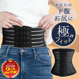 コルセット ウエストニッパー ダイエット 夏用 パーティドレス ロング 夏用 大きいサイズ 補正下着 くびれ
