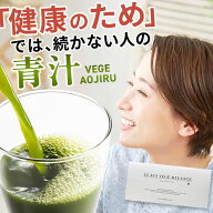青汁 粉末 溶けやすい 大麦若葉 国産 ダイエット 酵素 粉 抹茶 サラシア コーンシルク 血圧 ビタミン 栄…