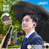 折り畳み傘 大きい 折りたたみ傘 晴雨兼用傘 軽量 メンズ ワンタッチ 軽い 丈夫 おしゃれ 自動 UVカット …