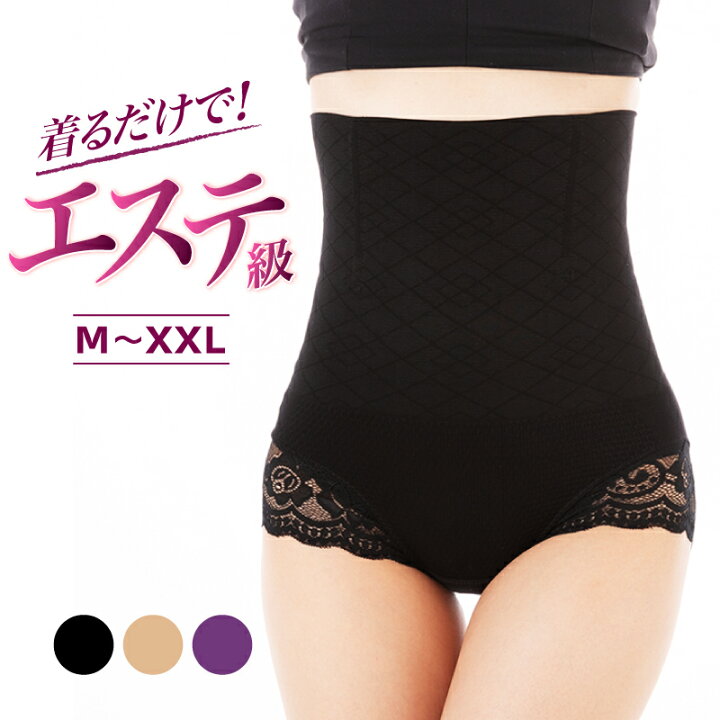 楽天市場 ガードル ハイウエスト ぽっこりお腹 丸まらない 大きいサイズ ヒップアップ ダイエット 下着 補正下着 ロング おなか 引き締め ショーツ レディース 春 母の日 プレゼント 女性 代 30代 40代 50代 締め付けない エステ たるみ 産後 体型 下腹 ヒップアップ