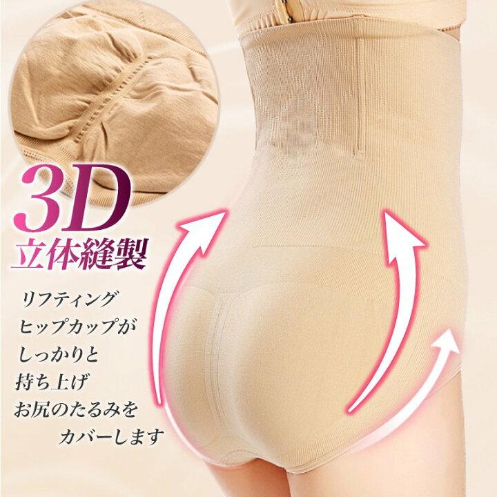楽天市場】ガードル ぽっこりお腹 ガードルショーツ レディース ハイ 