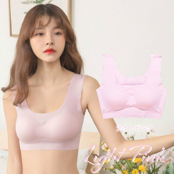 楽天市場】ブラジャー シームレスブラ ナイトブラ 50代 40代 育乳 20代 30代 シームレスインナー ノンワイヤーブラ 安い ワイヤレスブラ スポーツブラ 補正下着 プレゼント : ワクワク倉庫 楽天市場店 楽天市場】ブラジャー シームレスブラ ナイトブラ 50代 40代 育乳 20代 30代 シームレスインナー ノンワイヤーブラ 安い ワイヤレスブラ スポーツブラ 補正下着 プレゼント : ワクワク倉庫 楽天市場店