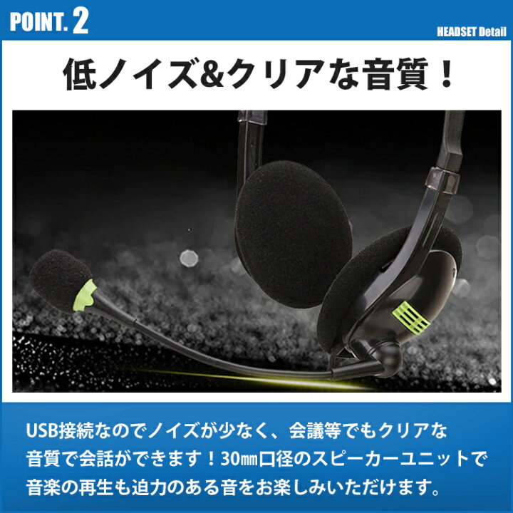 楽天市場】ヘッドセット USB マイク 有線 テレワーク 在宅 Skype ZOOM リモート 両耳 PC用 マイク付き 軽量 ミュート 機能 イヤホン USB 接続 Windows mac PS4 web会議 ミーティング リモコン 父の日 プレゼント : ワクワク倉庫 楽天市場店 楽天市場】ヘッドセット USB マイク 有線 テレワーク 在宅 Skype ZOOM リモート 両耳 PC用 マイク付き 軽量 ミュート 機能 イヤホン USB 接続 Windows mac PS4 web会議 ミーティング リモコン 父の日 プレゼント : ワクワク倉庫 楽天市場店