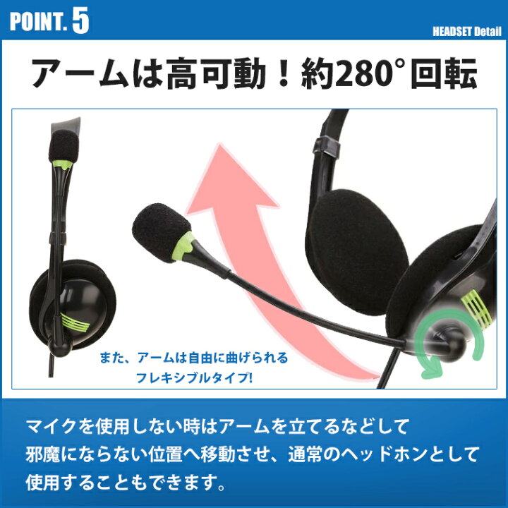 楽天市場 ヘッドセット Usb マイク 有線 テレワーク 在宅 Skype Zoom リモート 両耳 Pc用 マイク付き 軽量 ミュート 機能 イヤホン Usb 接続 Windows Mac Ps4 Web会議 ミーティング リモコン 父の日 プレゼント ワクワク倉庫 楽天市場店