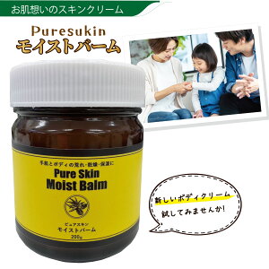 �s���A�X�L���q�n���h�N���[�� �{�f�B�N���[���r200g / �u��ǂ��{�C�ł������A�g���傤�ǂ����h�N���[���B�v������h�����Ȃ��B���ɕK�v�Ȃ��̂����A�͂��܂��B