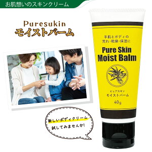 �s���A�X�L���q�n���h�N���[�� �{�f�B�N���[���r40g / �u��ǂ��{�C�ł������A�g���傤�ǂ����h�N���[���B�v������h�����Ȃ��B���ɕK�v�Ȃ��̂����A�͂��܂��B