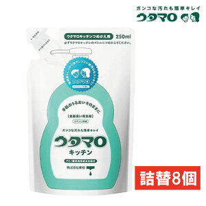 E^} Lb` l(250ml) ×8 / 䏊 䏊 Lb`p ɗD 􂦂 Y