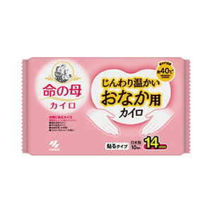 y~Gzѐ ̕JC Ȃp 10 / uv炢G߂ɁB14Ԃ葱A킽́gȂ̖hB