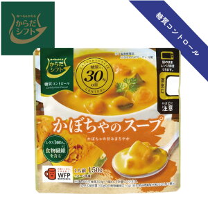 炾Vtg Rg[ ڂ̃X[v 150g / gg  ᓜ J[ J{ It H