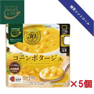 炾Vtg Rg[ R[|^[W 150g×5 / gg X[v  ᓜ J[ J{ It H