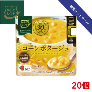 炾Vtg Rg[ R[|^[W 150g×20 / gg X[v  ᓜ J[ J{ It H ggX[v  ᓜ H H _CGbg