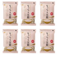 【調剤薬局専売品/送料無料】もっちり五穀 (400g)×6個 / 五穀米 健康食品 雑穀米 食物繊維 ミネラル β-…