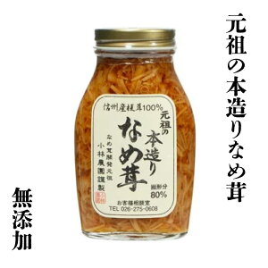 c̖{Ȃߑ 200g / YYfނґȂߑBMBŶƎ|݂ŁAт~܂Ȃ{ihI