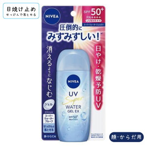 jxAUV EH[^[WFEX(80g) / UVJbg UVPA O΍ ₯ EH[^[v[t ωn