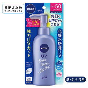 NIVEA(jxA) TveNgEH[^[WFSPF50|v140g / UVJbg UVPA O΍ ₯ |v ωn