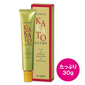 カカトエステ 7g / 無添加のひび割れかかと専用クリーム。塗って寝るだけ集中ケア!