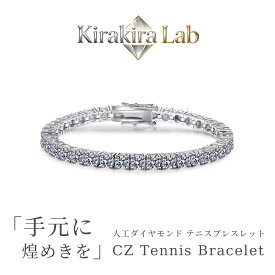 テニスブレスレット モアサナイト 華奢 最高品質3Aキュービックジルコニア 男女兼用 メンズ ブレスレット レディース プラチナ ジルコニア 加工 誕生日プレゼント 結婚記念日 女性 彼女 妻 嫁 母 50代 40代 30代 20代 ギフト 金属アレルギー シンプル