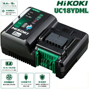 �yUC18YDML�zHiKOKI �n�C�R�[�L 2�|�[�g �}���[�d�� 10.8V 14.4V 18V �}���`�{���g�~�d�r�Ή� �d���H�� �y���X1�N�ԏ���C���ۏؑΏۏ��i�z