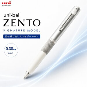 �y���j�{�[���[���g 3�F�{�[���y�� �V���o�[�zuni ball zento �{�[���y�� ���j �[���g �V�O�j�`���[���f�� ��]�J��o���� �}�O�l�b�g���L���b�v �� �� �� 0.38mm ���� ���[�� �M�L��