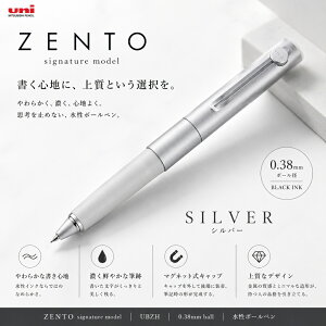 �y���j�{�[���[���g �V���o�[�z���j�{�[�� �[���g �V�O�j�`���[���f�� 0.38mm uni ball zento �{�[���y�� ���j ��]�J��o���� �}�O�l�b�g���L���b�v �� �� �� ���� ���[�� �M�L��