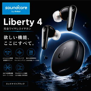 �yLiberty 4�zAnker Soundcore Liberty 4 �u���b�N ������ �C���z�� �C���t�H�� �}���[�d �m�C�Y�L�����Z�����O �ʘb �}���`�|�C���g�ڑ� �A�v���Ή� ���o�e�B 4 ���C�����X�[�d �y�� IPX4�h���K�i