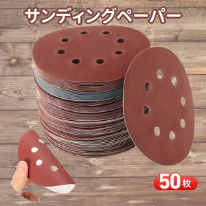 fBXNy[p[ Thy[p[ ₷ 10 50 OC_[   125mm d e  ז 8 DIY T_[  ~` TfBOpbg ؍Hp K Wo |bV[  