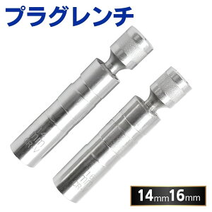 Xp[NvO` 14mm 16mm \Pbg 3/8 12p jo[TWCg Εt U  }Olbg^Cv H  oCN p