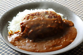 神戸ビーフハンバーグ＆カレー詰合せ【送料無料】 牛肉 神戸牛 ギフト お歳暮 お中元 父の日 母の日 内祝い お礼 お見舞い お祝い 高級食材 贈り物 グルメ プレゼント お取り寄せ　セット